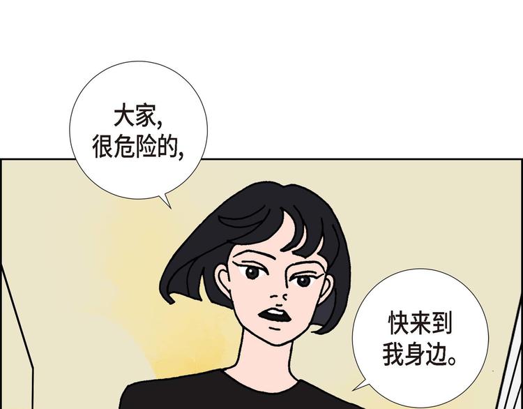 第3话 魔法箱30