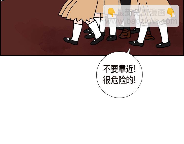 第3话 魔法箱4