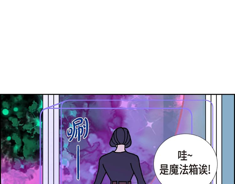 第3话 魔法箱44