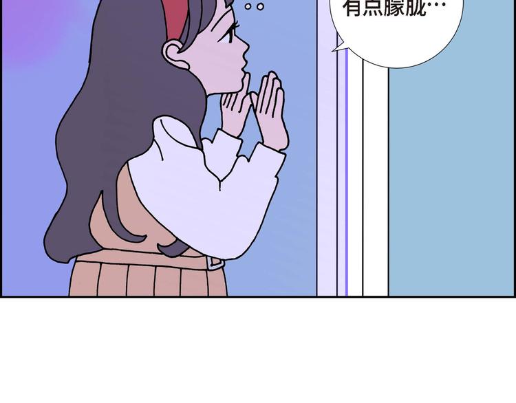 第3话 魔法箱48