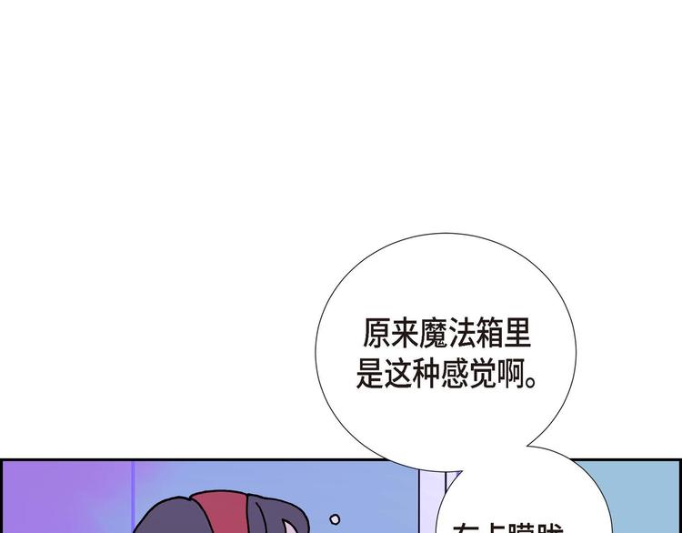 第3话 魔法箱51