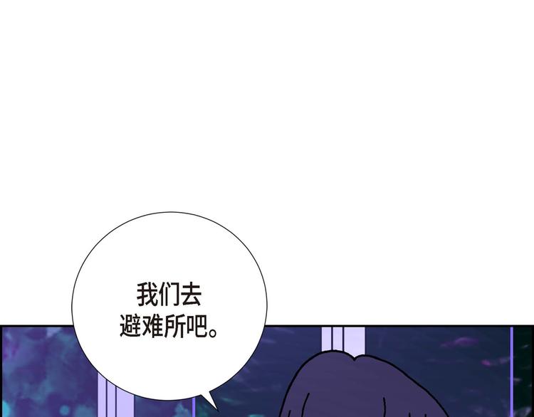 第3话 魔法箱53