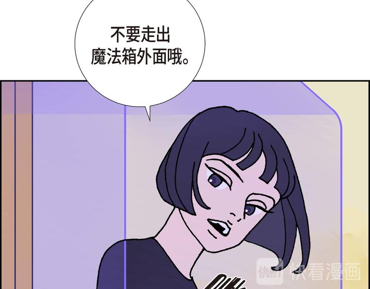 第3话 魔法箱66