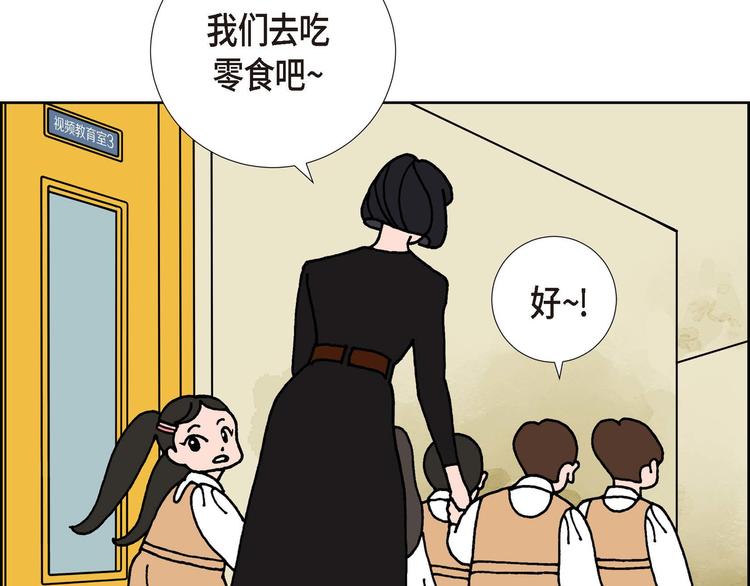 第3话 魔法箱7