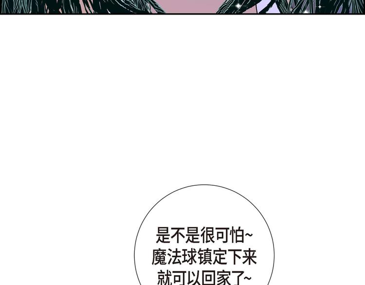 第3话 魔法箱71