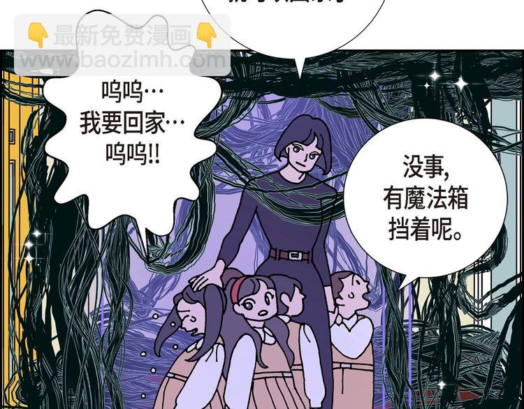 第3话 魔法箱72