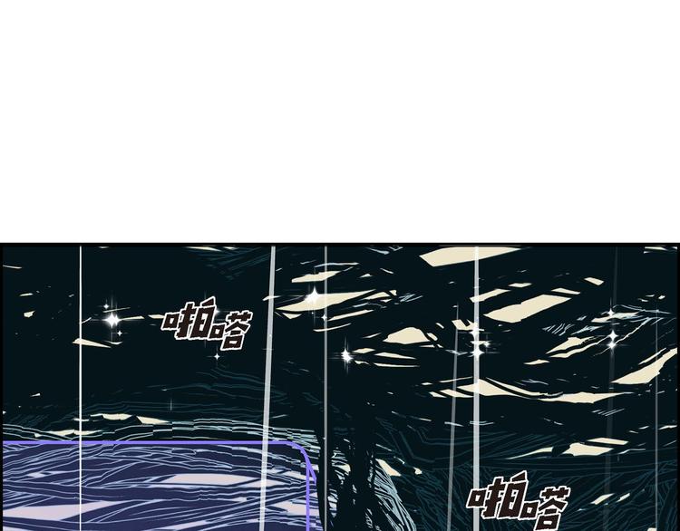 第3话 魔法箱74