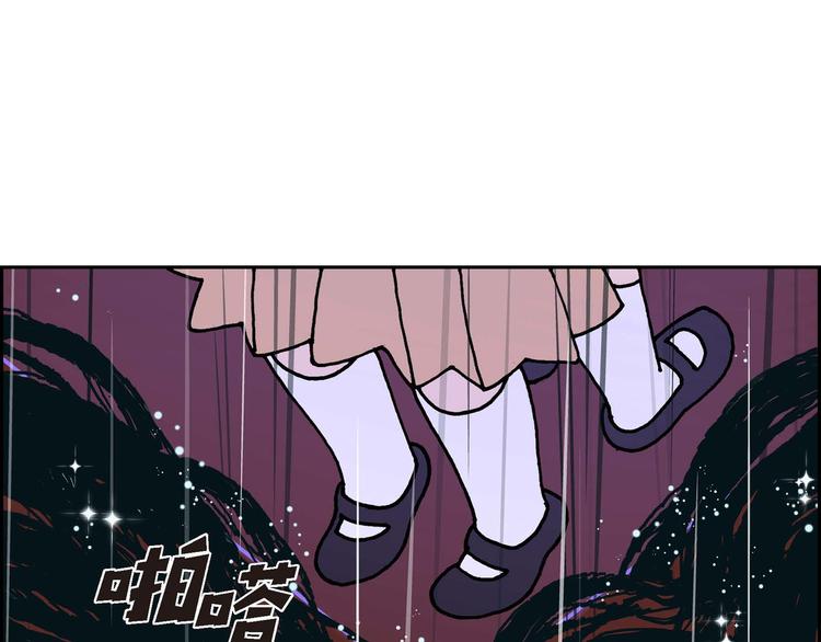 第3话 魔法箱76