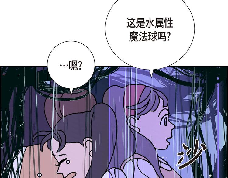第3话 魔法箱78
