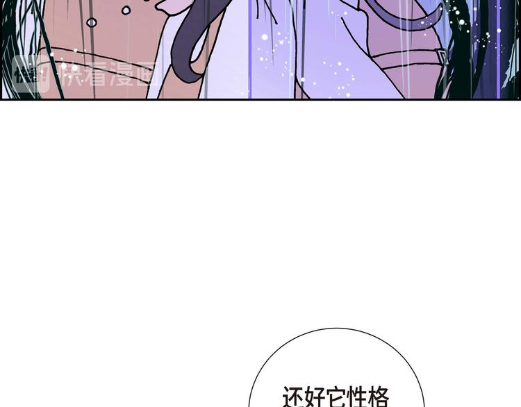 第3话 魔法箱79