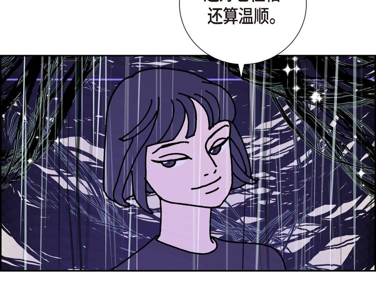 第3话 魔法箱80