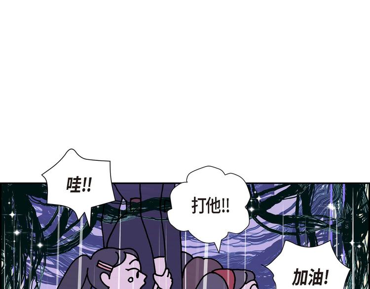 第3话 魔法箱86