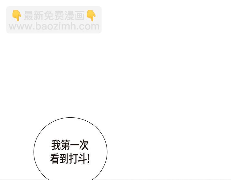 第3话 魔法箱88