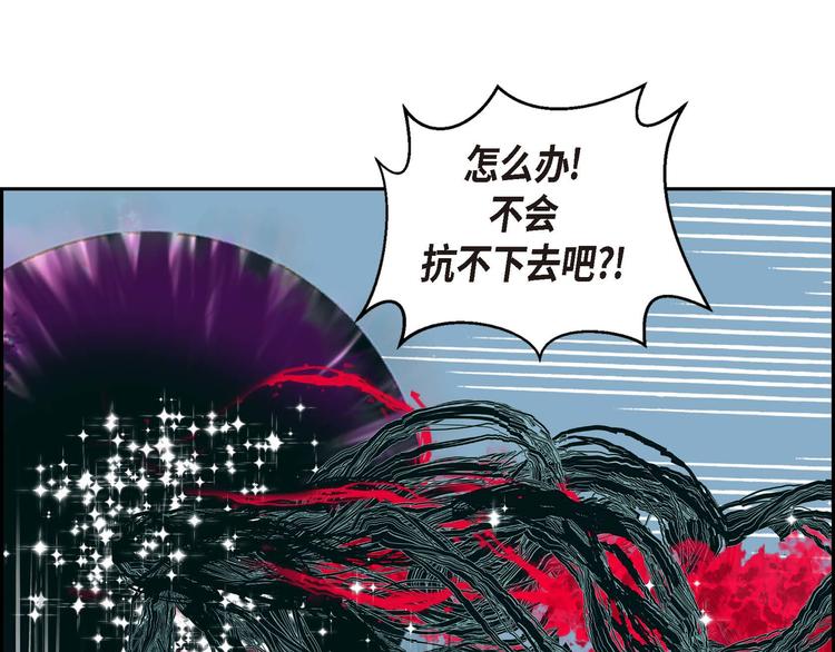 第3话 魔法箱91
