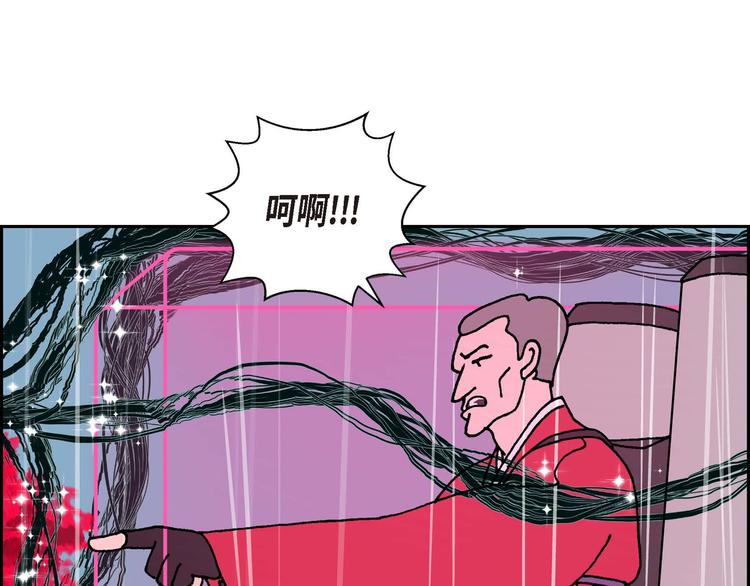 第3话 魔法箱93