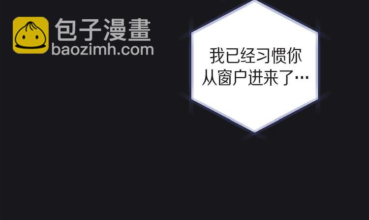 第4话 红蓝之眼112