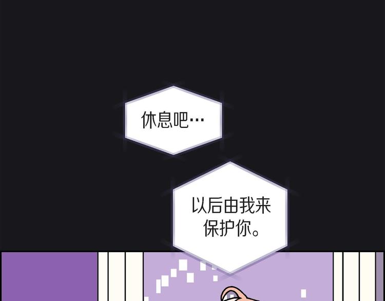 第4话 红蓝之眼115