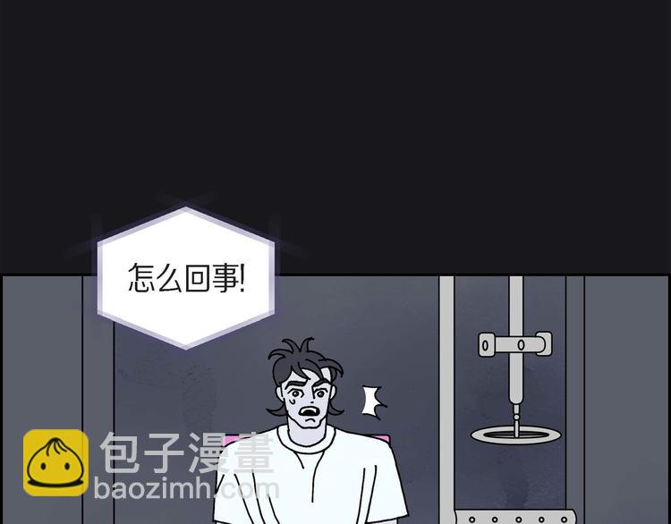 第4话 红蓝之眼120