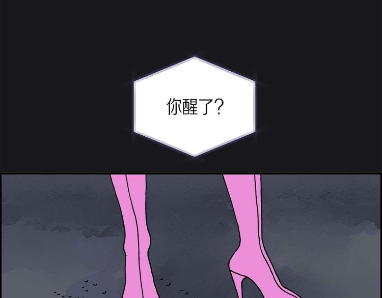 第4话 红蓝之眼122