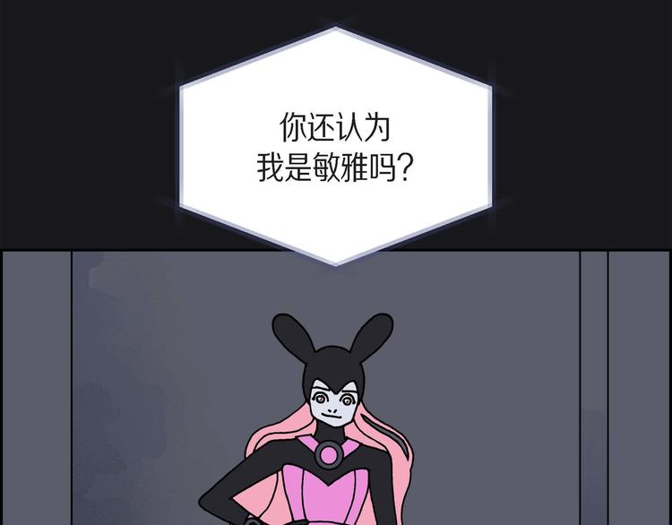 第4话 红蓝之眼126