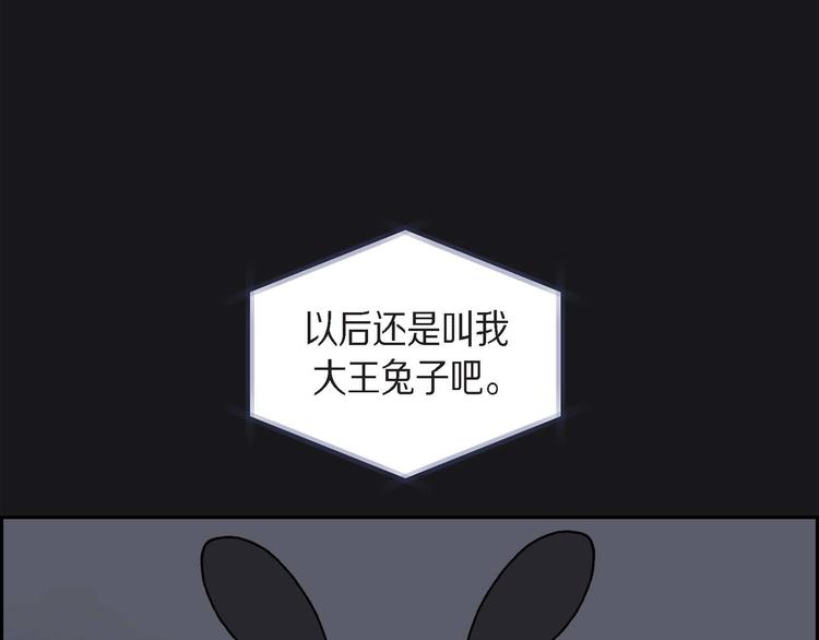 第4话 红蓝之眼128