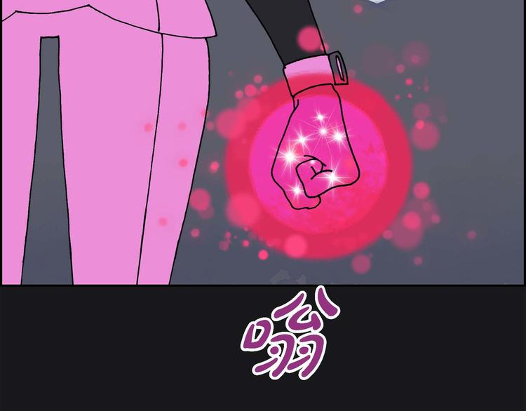 第4话 红蓝之眼131