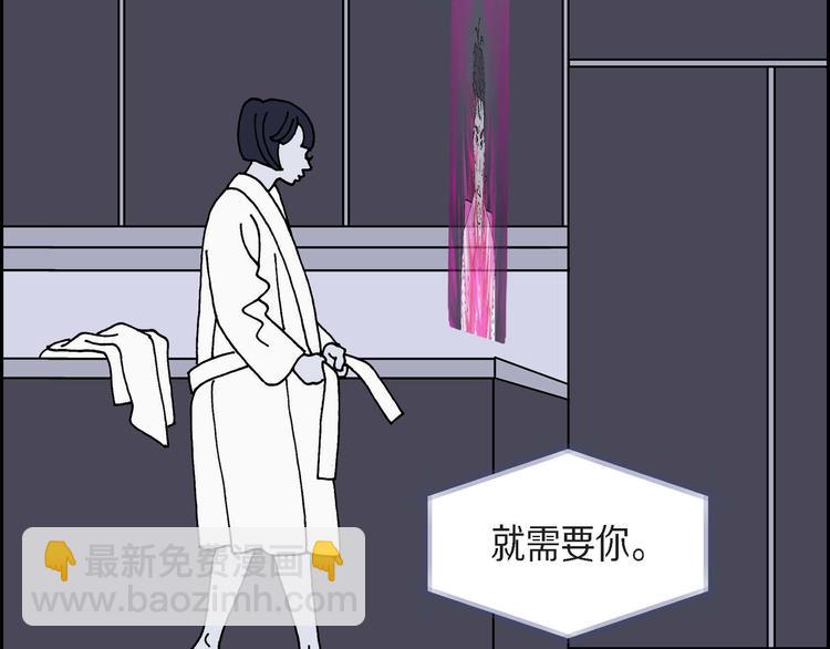 第4话 红蓝之眼140