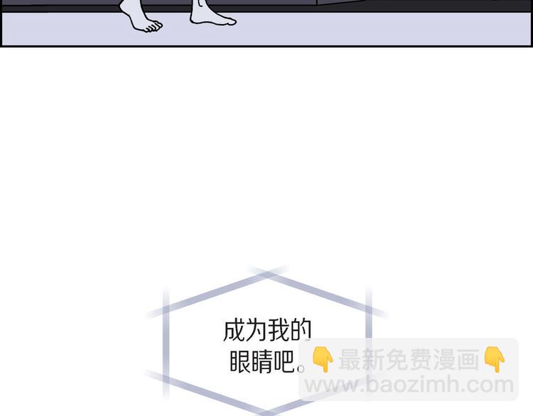 第4话 红蓝之眼141