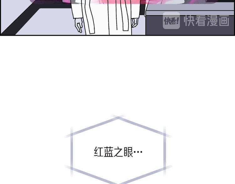 第4话 红蓝之眼143