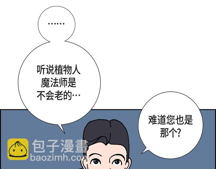 第4话 红蓝之眼16