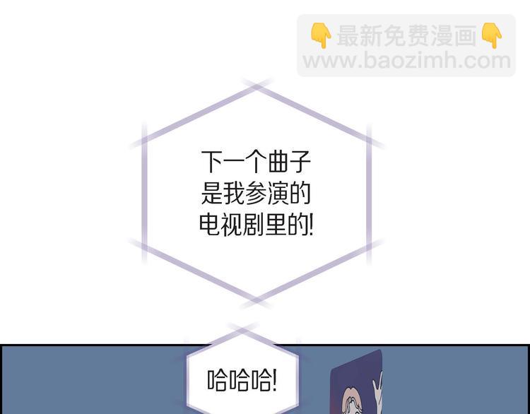第4话 红蓝之眼25