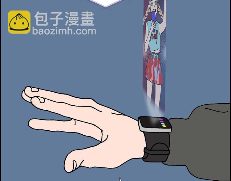 第4话 红蓝之眼26
