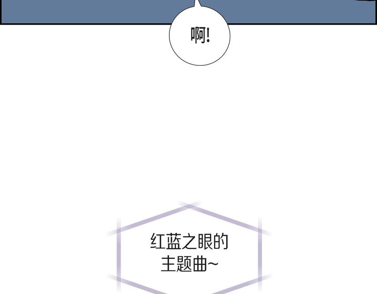 第4话 红蓝之眼27