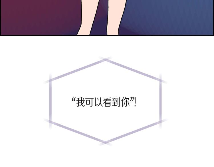 第4话 红蓝之眼29