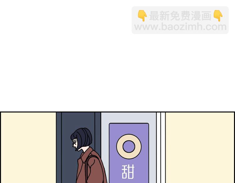 第4话 红蓝之眼36