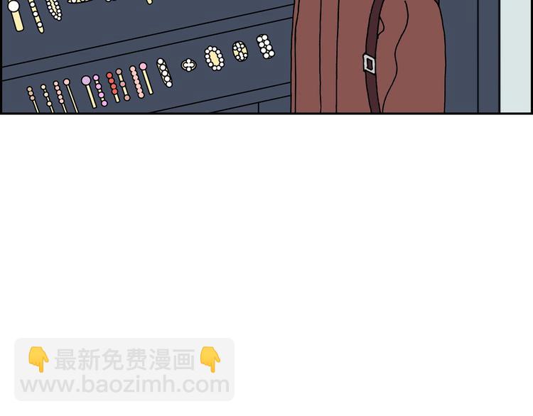第4话 红蓝之眼39