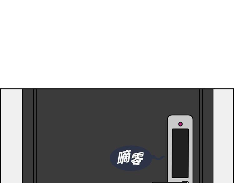 第4话 红蓝之眼42