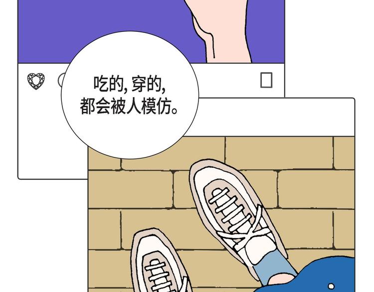第4话 红蓝之眼5