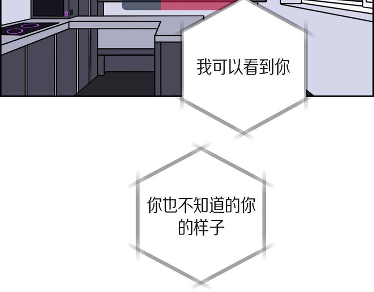 第4话 红蓝之眼54