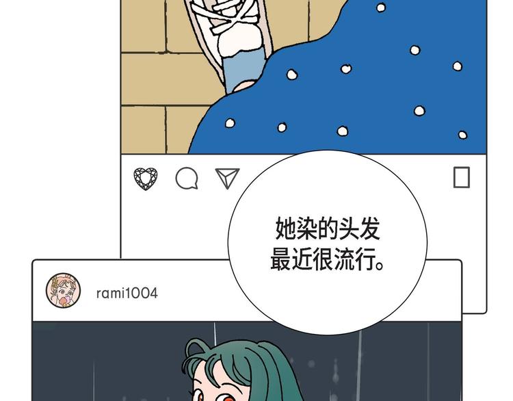 第4话 红蓝之眼6