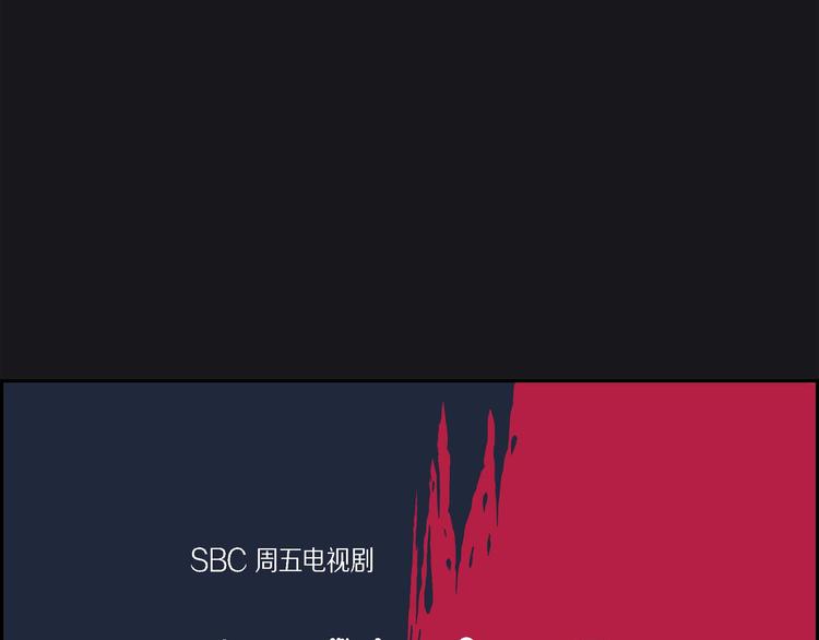 第4话 红蓝之眼61