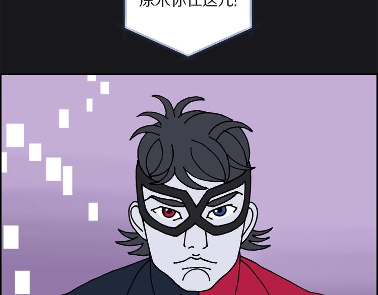第4话 红蓝之眼65