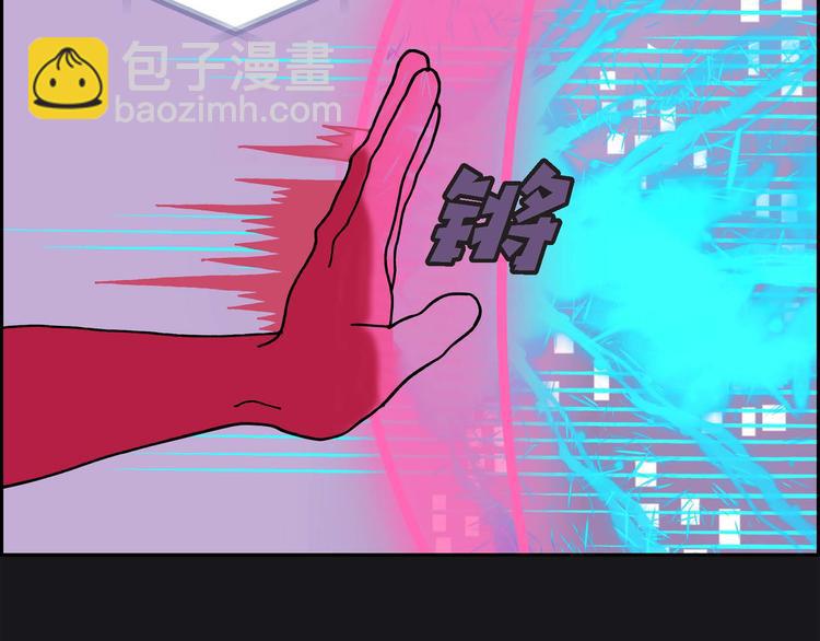 第4话 红蓝之眼69