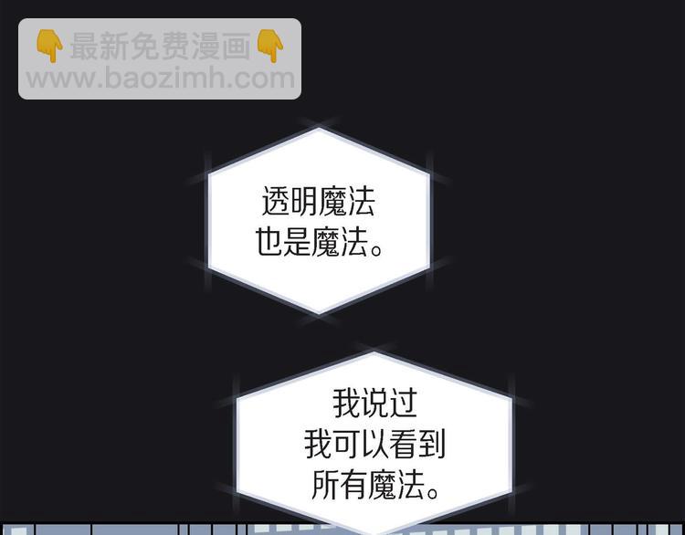 第4话 红蓝之眼85