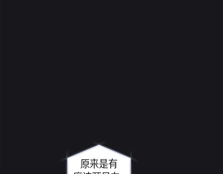 第4话 红蓝之眼89