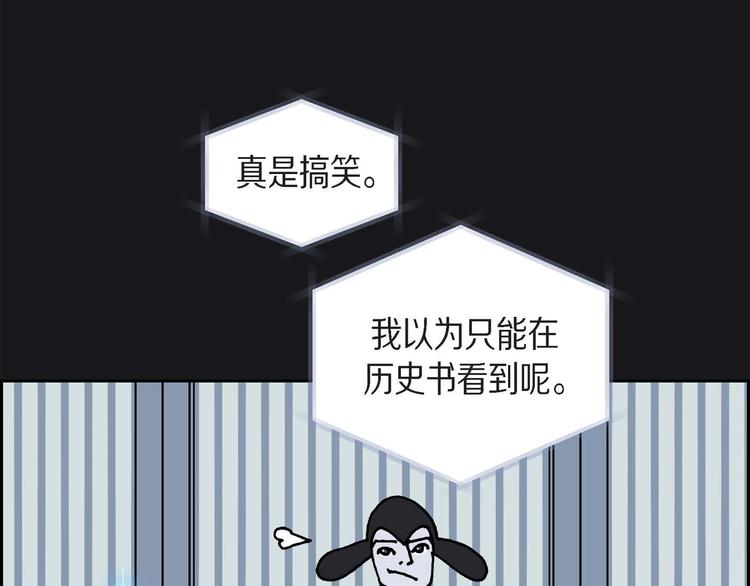 第4话 红蓝之眼94