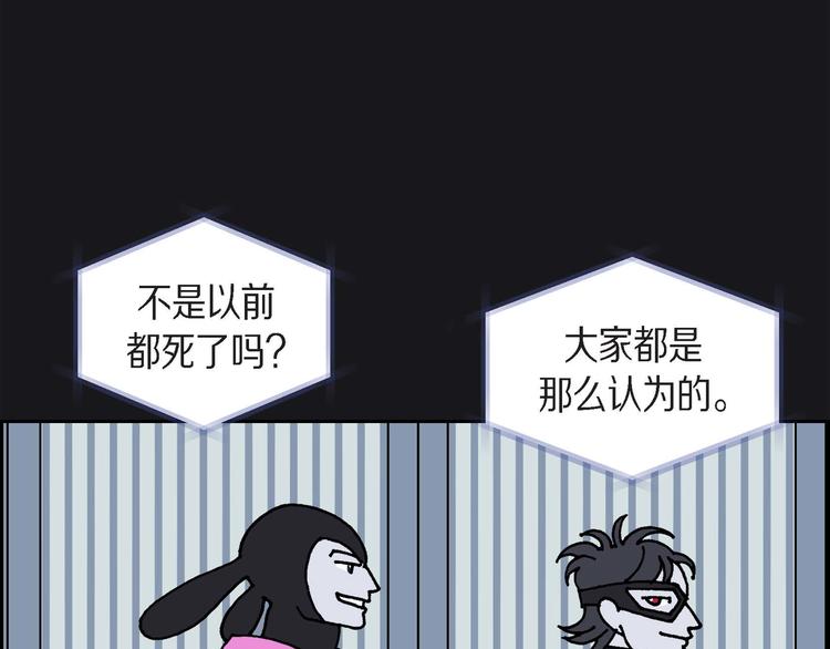 第4话 红蓝之眼97