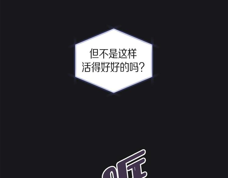 第4话 红蓝之眼99