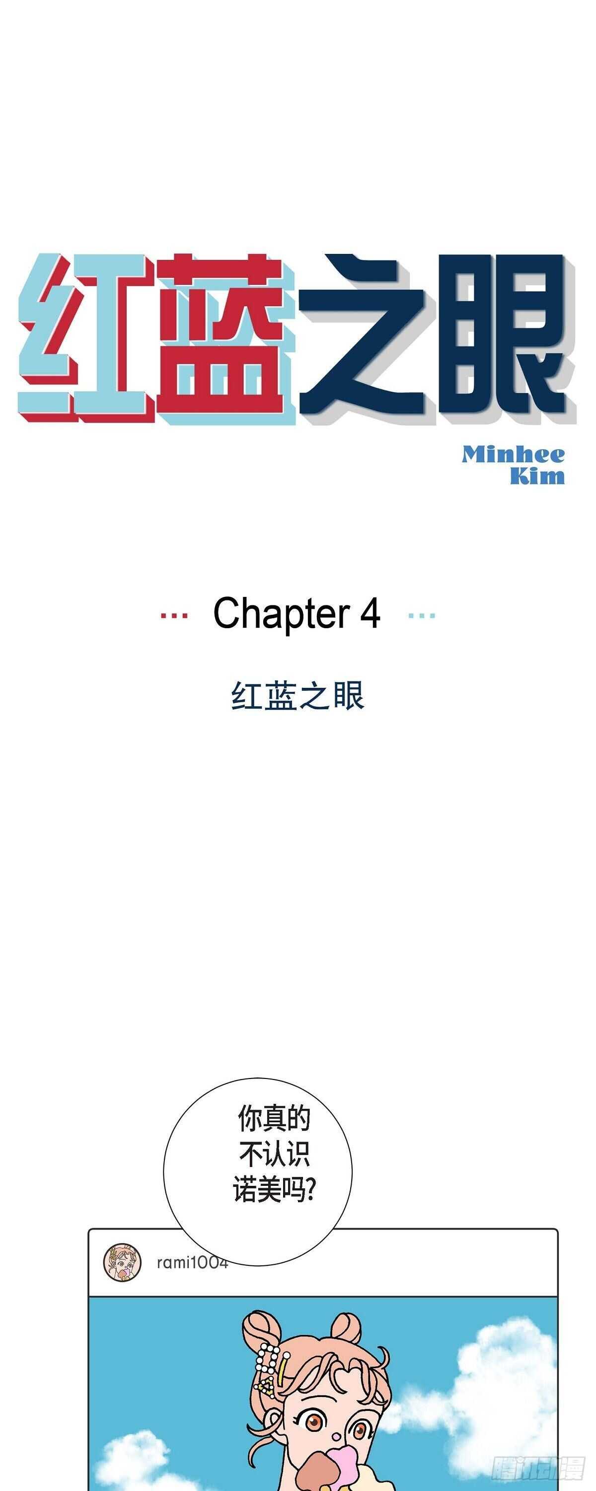 第5话 都江魔法治疗中心0