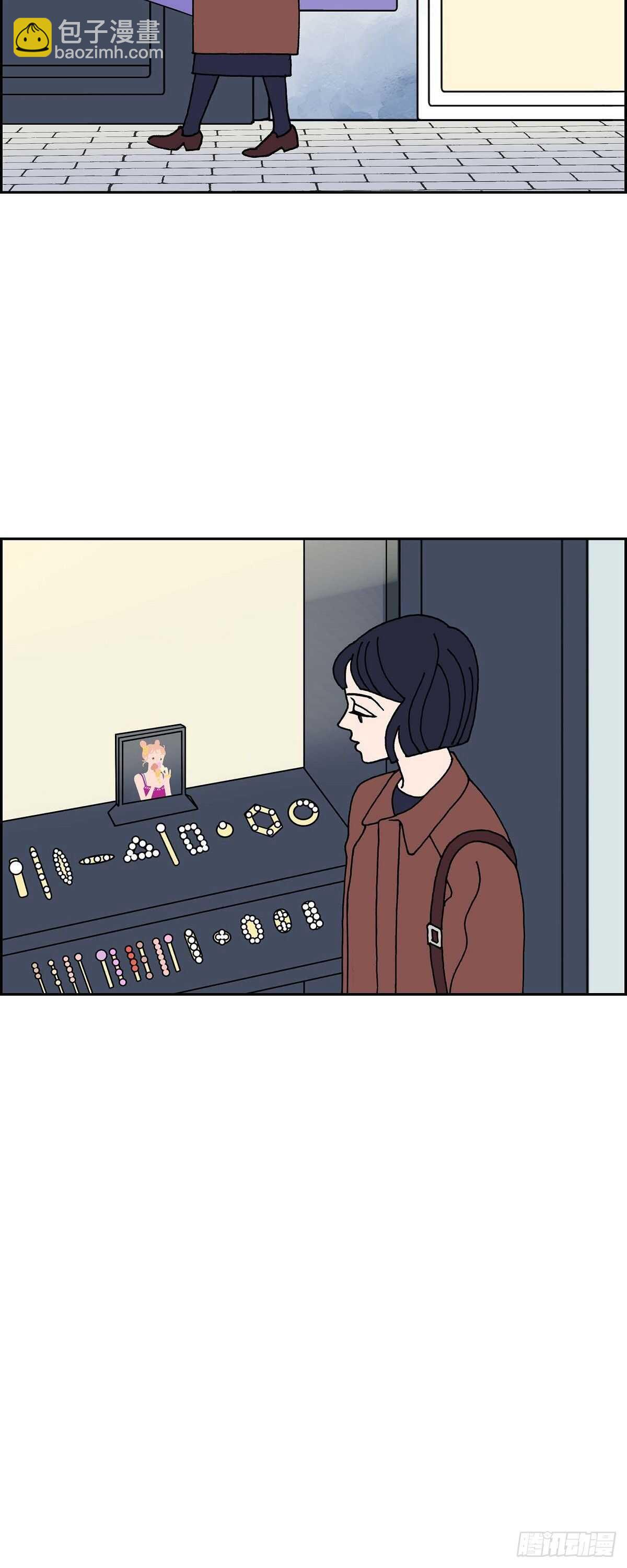 第5话 都江魔法治疗中心11